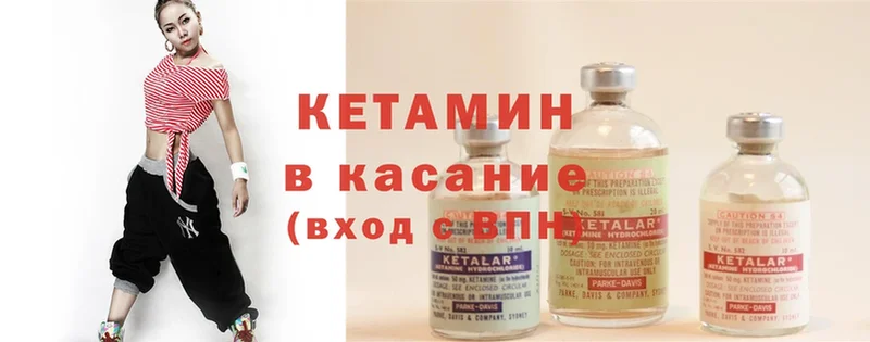 купить  сайты  кракен онион  КЕТАМИН ketamine  нарко площадка какой сайт  Майский 