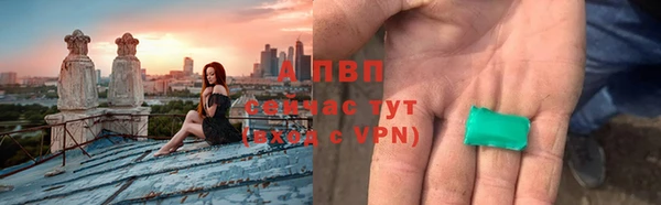 a pvp Богородск