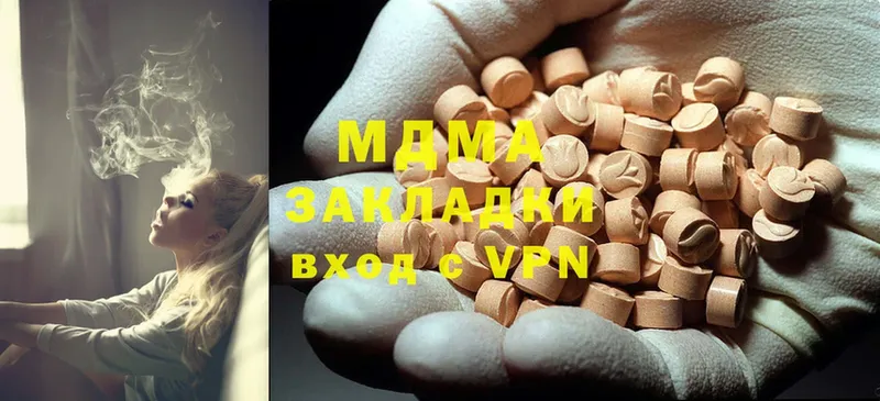 OMG   Майский  MDMA Molly  продажа наркотиков 